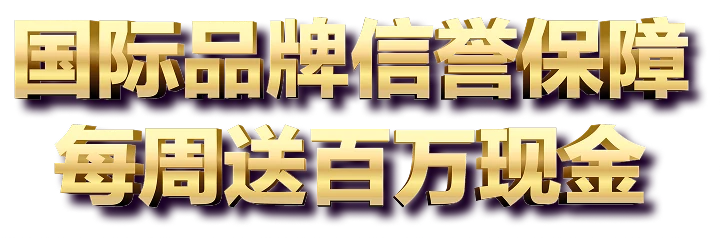 Hero Text